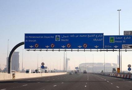 أخطر ستة شوارع في الإمارات